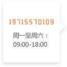 电话